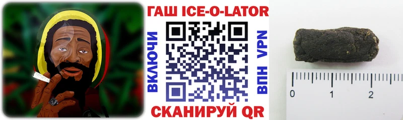 Купить наркотик Углегорск APVP Меф ГАШ Марихуана