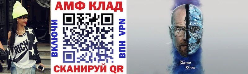 АМФ Premium  Углегорск 