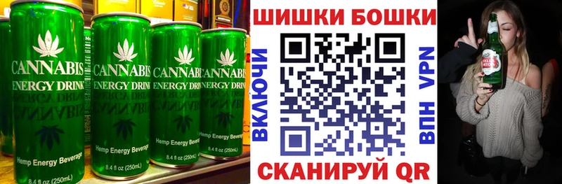 цена   Углегорск  Печенье с ТГК марихуана 