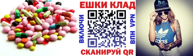 хочу наркоту  Углегорск  МЕГА онион  ЭКСТАЗИ диски 