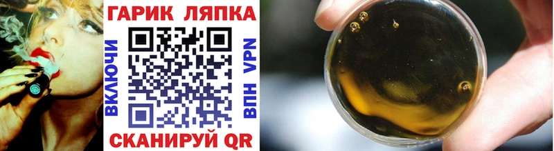 Гашиш хэш  darknet как зайти  Углегорск 