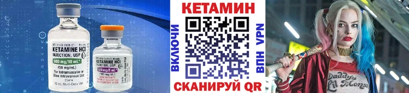 хочу   Углегорск  Кетамин ketamine 
