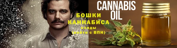 MESCALINE Протвино