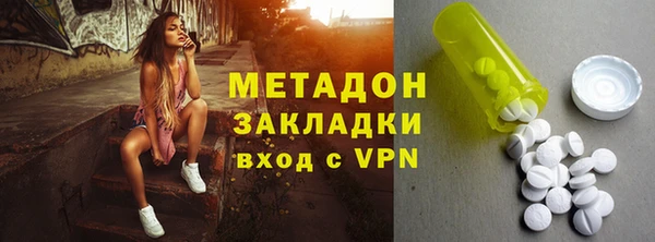 jwh Абдулино