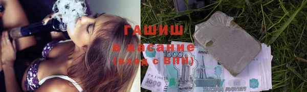 альфа пвп Пролетарск