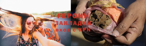 стаф Абинск