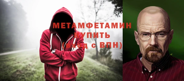 меф Абаза