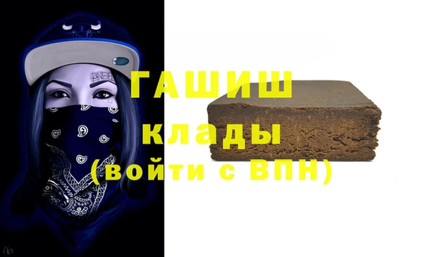 альфа пвп Пролетарск