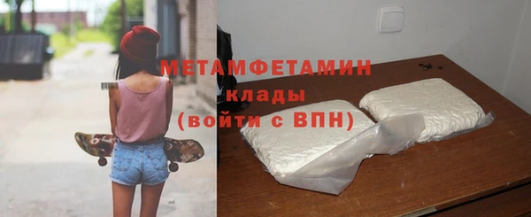 меф Абаза