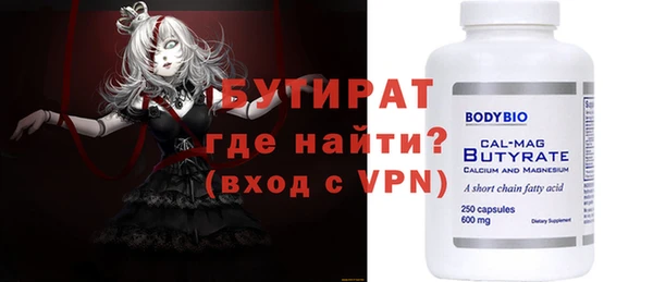 jwh Абдулино