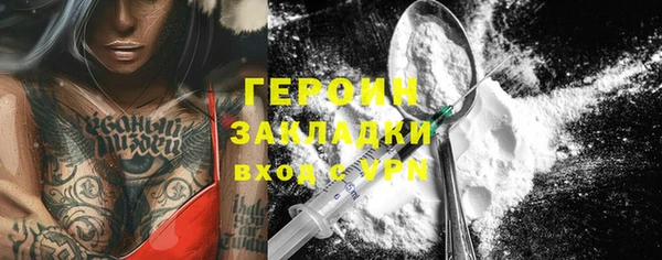 стаф Абинск
