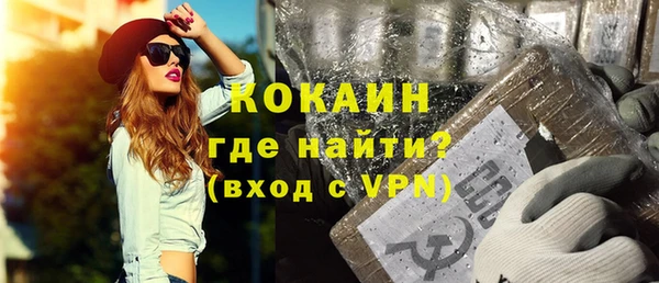 альфа пвп Пролетарск