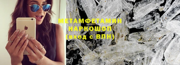меф Абаза