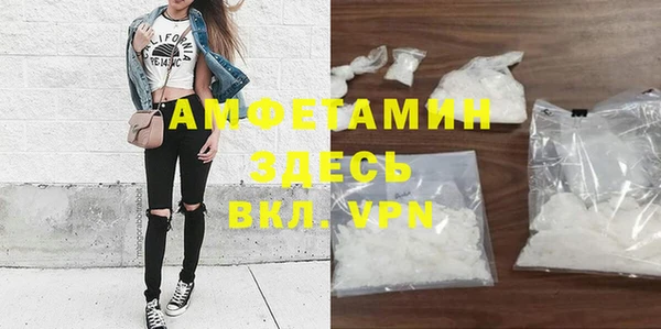 меф Абаза
