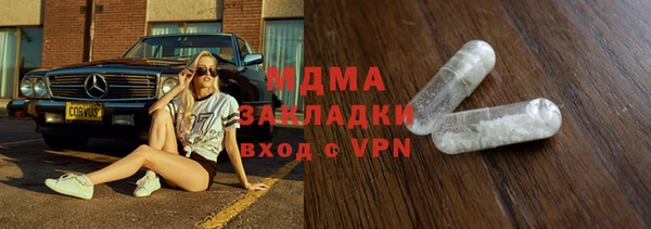 jwh Абдулино