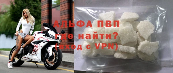 меф Абаза