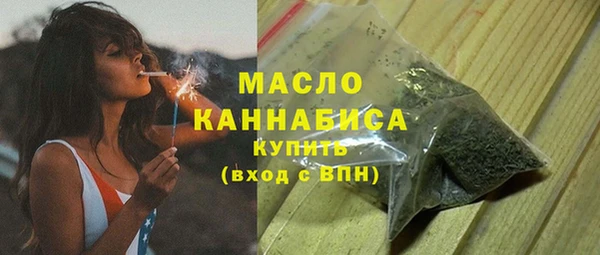 MESCALINE Протвино