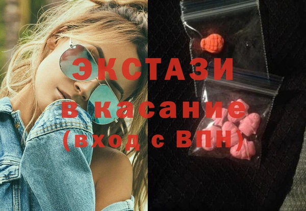 стаф Абинск