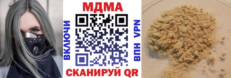 купить наркотики цена  ОМГ ОМГ ССЫЛКА  маркетплейс какой сайт  Углегорск  MDMA молли 