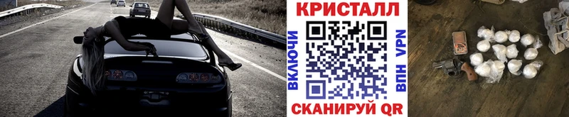 МЕТАМФЕТАМИН мет  купить   OMG как войти  Углегорск 