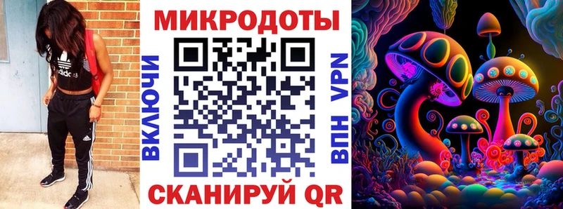 omg как зайти  Углегорск  Псилоцибиновые грибы MAGIC MUSHROOMS 