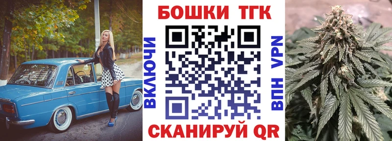 Бошки марихуана OG Kush Углегорск